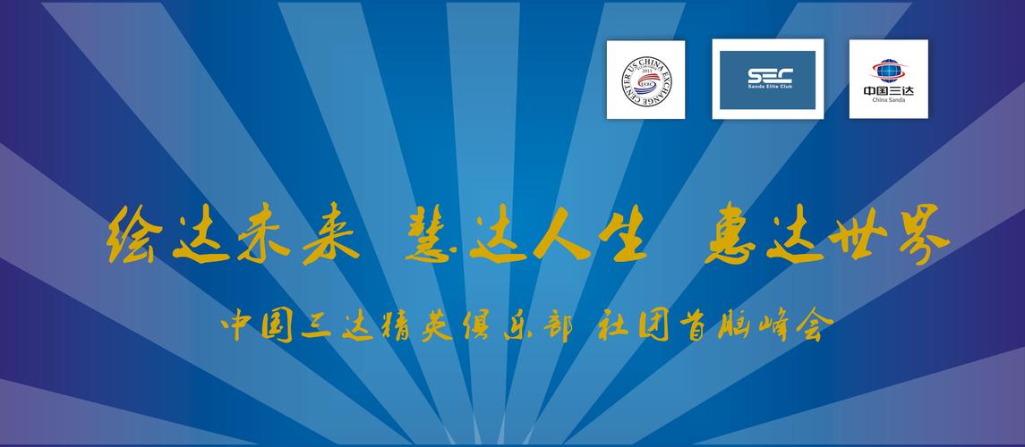 经纬信息技术